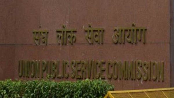 UPSC ನೇಮಕಾತಿ 2019: 417 ಸಿಡಿಎಸ್ ಪರೀಕ್ಷಾರ್ಥಿಗಳ ಗಮನಕ್ಕೆ 