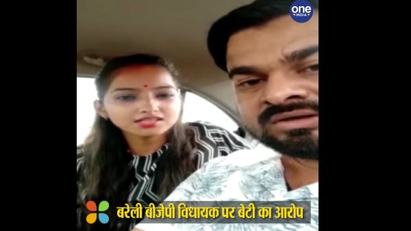 ದಲಿತ ಯುವಕನನ್ನು ಮದುವೆಯಾದ ಬಿಜೆಪಿ ಶಾಸಕನ ಪುತ್ರಿ: ಭದ್ರತೆಗೆ ಮನವಿ