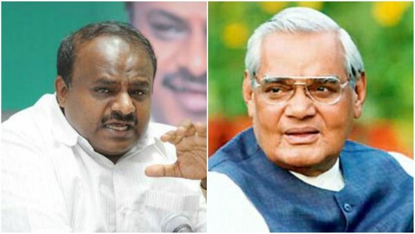 ವಾಜಪೇಯಿ 10 ದಿನಗಳ ವಿಶ್ವಾಸ ಮತ: ಸಿಎಂ ಹೇಳಿದ್ದೇನು, ನಿಜಕ್ಕೂ ನಡೆದಿದ್ದೇನು?