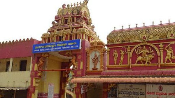 ನಾಳೆ ಚಂದ್ರ ಗ್ರಹಣ; ಬದಲಾಗಲಿದೆ ಕರಾವಳಿ ದೇವಾಲಯಗಳ ಪೂಜಾ ಅವಧಿ