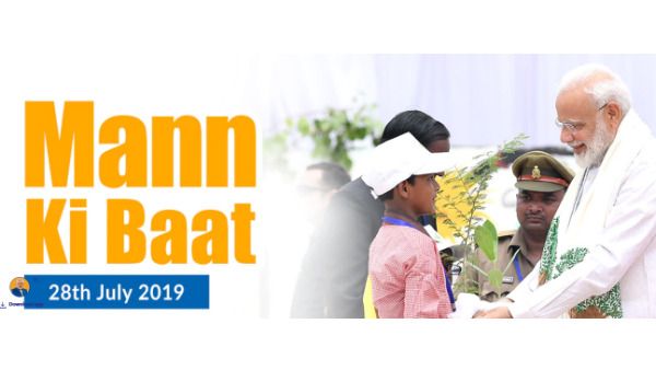 ಬೇಂದ್ರೆ 'ಶ್ರಾವಣ ಬಂತು' ನಾಡಿಗೆ, ಮೋದಿ ಮಾತಿನಲ್ಲಿ ಕೇಳಿ ಬಂತು!