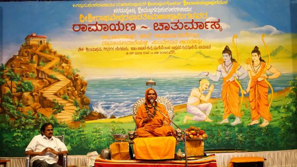 ಭಾರತತ್ವ ಉಳಿಸಲು ವಿಶ್ವವಿದ್ಯಾಪೀಠ ಸ್ಥಾಪನೆ: ರಾಘವೇಶ್ವರ ಶ್ರೀ