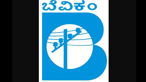 ಅಪ್ರೆಂಟೀಸ್ ಹುದ್ದೆಗಳನ್ನು ಭರ್ತಿ ಮಾಡಲು ಅರ್ಜಿ ಕರೆದ ಬೆಸ್ಕಾಂ 