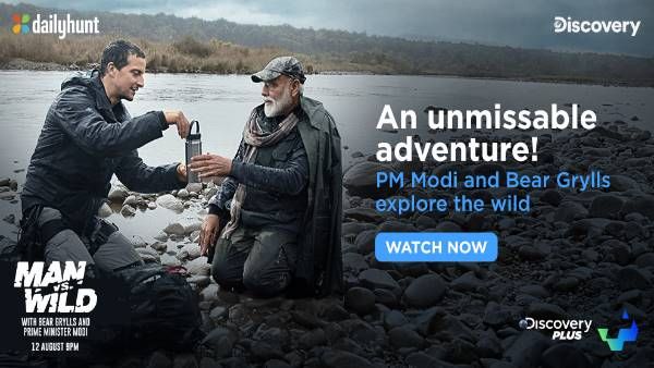 Man VS Wild Exclusive: ಡೇಲಿಹಂಟ್ App ನಲ್ಲೂ ಲಭ್ಯ!