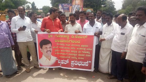 ಗೂಳಿಹಟ್ಟಿ ಶೇಖರ್ ಗೆ ಸಿಗದ ಸಚಿವ ಸ್ಥಾನ; ಹೊಸದುರ್ಗದಲ್ಲಿ ಬೆಂಬಲಿಗರ ಪ್ರತಿಭಟನೆ