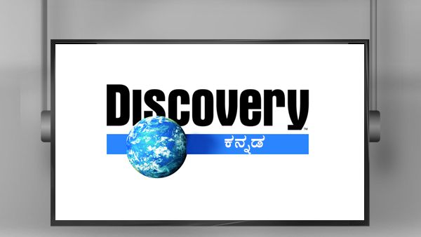 ಡಿಸ್ಕವರಿ ಕನ್ನಡ ವಾಹಿನಿ ನೋಡಲು ಡಿಟಿಎಚ್ ಸೆಟಪ್ ಹೇಗೆ?