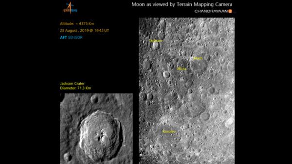ಚಂದ್ರಯಾನ 2: ಕ್ಯಾಮರಾ ಕ್ಲಿಕ್ಕಿಸಿದ ಚಂದ್ರನ ಹೊಸ ಚಿತ್ರ