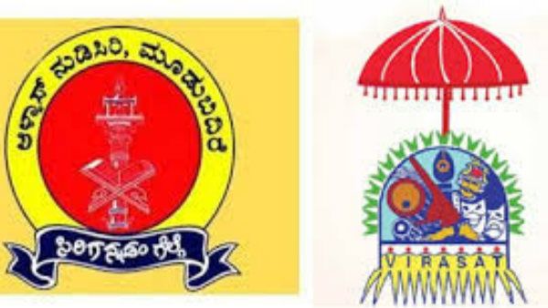 ಪ್ರವಾಹ ಹಿನ್ನೆಲೆ; ಈ ಬಾರಿಯ ಆಳ್ವಾಸ್ ನುಡಿಸಿರಿ ಹಾಗು ವಿರಾಸತ್ ಕಾರ್ಯಕ್ರಮ ರದ್ದು