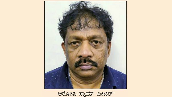 ಜಿಎಸ್‍ಬಿ ಮುಖಂಡರ ಹತ್ಯೆಗೆ ಸಂಚು ಪರಿತ್ಯಕ್ತ ಸ್ವಾಮೀಜಿಗೆ ನೊಟೀಸ್ ಜಾರಿ