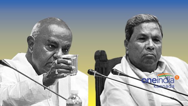 ಸಿದ್ದರಾಮಯ್ಯ- ದೇವೇಗೌಡರ ಮಧ್ಯೆ ಹಸಿ ಹುಲ್ಲು ಹಾಕಿದರೂ ಧಗ್ಗೆನ್ನುವ 23 ವರ್ಷದ ಹಗೆತನ