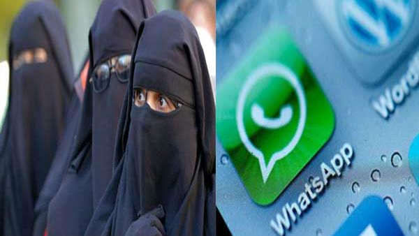 ತ್ರಿವಳಿ ತಲಾಕ್ ಕಾಯ್ದೆ ಜಾರಿ: ವಾಟ್ಸಾಪ್‌ನಲ್ಲಿ ತಲಾಕ್ ನೀಡಿದವನ ಮೇಲೆ ಕೇಸ್