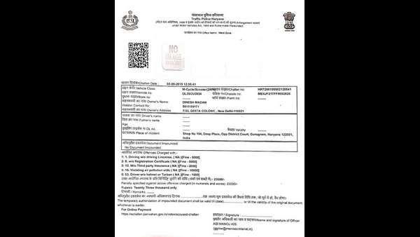 ಸಂಚಾರ ನಿಯಮ ಉಲ್ಲಂಘನೆ; ಆಟೋ ಡ್ರೈವರ್ ಗೆ 32,500 ರುಪಾಯಿ ದಂಡ