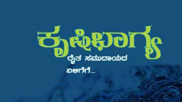 ಸಿದ್ದರಾಮಯ್ಯ ಸರ್ಕಾರದ ಯೋಜನೆ ಬಗ್ಗೆ ತನಿಖೆಗೆ ಸಿಎಂ ಆದೇಶ