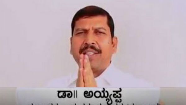 ಅಯ್ಯಪ್ಪ ಕೊಲೆಗೆ 1 ಕೋಟಿ ಸುಪಾರಿ, ಹತ್ಯೆ ಮಾಡಿದ್ದು ವಿವಿ ನೌಕರ