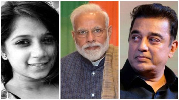 ಟೆಕ್ಕಿ ಶುಭಶ್ರೀ ಸಾವು, ಅಕ್ರಮ ಬ್ಯಾನರ್, ಕಮಲ್ ಹಾಸನ್ ಮತ್ತು ಮೋದಿ..!