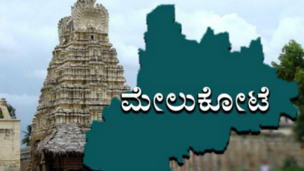 ಮೇಲುಕೋಟೆಯಲ್ಲಿ ಇಂದಿಗೂ 'ಕತ್ತಲು ದೀಪಾವಳಿ': ಇದಾ ಕಾರಣ?