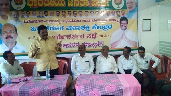 ಬಿಜೆಪಿ ಕಚೇರಿಯಲ್ಲಿ ಬಿ.ಸಿ.ಪಾಟೀಲ್ ಹೇಳಿದ ಎರಡನೇ ಹೆಂಡತಿಯ ಕಥೆ