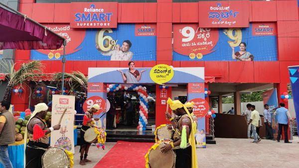 ಹುಳಿಮಾವು ಬಳಿ ರಿಲಯನ್ಸ್ ಸ್ಮಾರ್ಟ್ ನ ಹೊಸ ಸ್ಟೋರ್ ಆರಂಭ