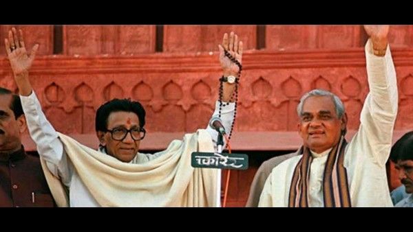 ಶಿವಸೇನೆ-ಎನ್ಸಿಪಿ ಸರಕಾರ ಸಾಧ್ಯತೆ: ಅದೆಷ್ಟು ವ್ಯಥೆ ಪಡುತ್ತಿದೆಯೋ ಬಾಳಾ ಠಾಕ್ರೆ ಆತ್ಮ!