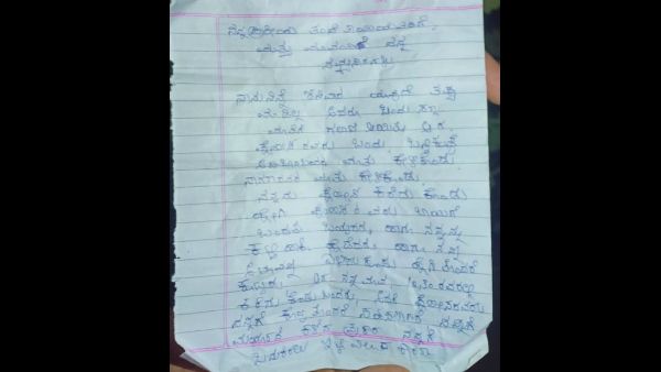 ಮರ್ಯಾದೆ ಹೋಯ್ತೆಂದು ಡೆತ್ ನೋಟ್ ಬರೆದಿಟ್ಟು ಸಾವಿಗೆ ಶರಣಾದ ಆಟೋ ಚಾಲಕ