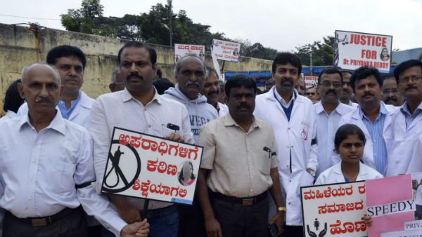 ದಿಶಾ ಆರೋಪಿಗಳಿಗೆ ಕಠಿಣ ಶಿಕ್ಷೆ ನೀಡಿ: ಕರ್ನಾಟಕ ಪಶುವೈದ್ಯಕೀಯ ಸಂಘ ಆಗ್ರಹ