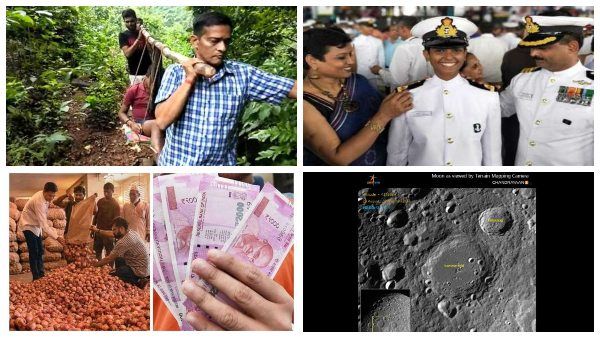 ಭಾರತದಲ್ಲಿ ನಡೆದ 2019 ರ ಧನಾತ್ಮಕ ಸುದ್ದಿಗಳು