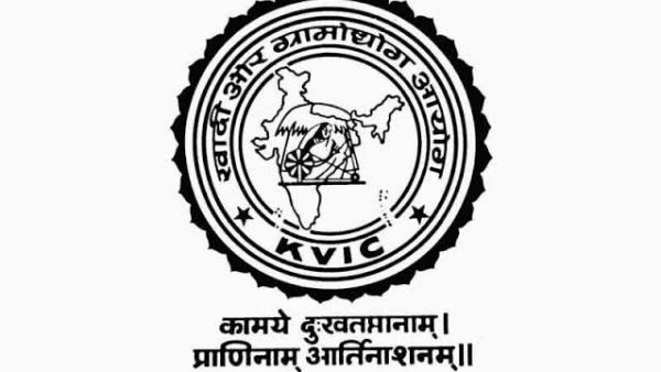 ಖಾದಿ ಮತ್ತು ಗ್ರಾಮೋದ್ಯಮ ಆಯೋಗದಲ್ಲಿ 108 ಹುದ್ದೆಗಳಿವೆ 