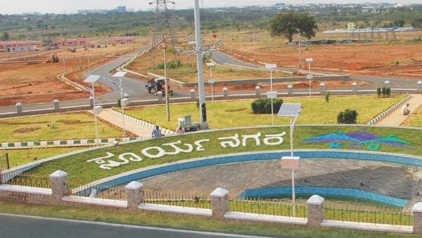 ನಿವೇಶನ, ಮನೆಗಳ ಹಂಚಿಕೆಗೆ ಅರ್ಜಿ ಕರೆದ ಗೃಹ ಮಂಡಳಿ