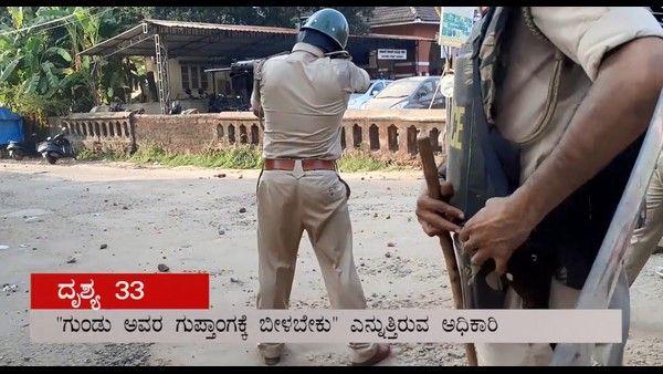 ಕುಮಾರಸ್ವಾಮಿ ಬಿಡುಗಡೆ ಮಾಡಿದ ವಿಡಿಯೋ: ಪೊಲೀಸರ ದೌರ್ಜನ್ಯ ಸೆರೆ