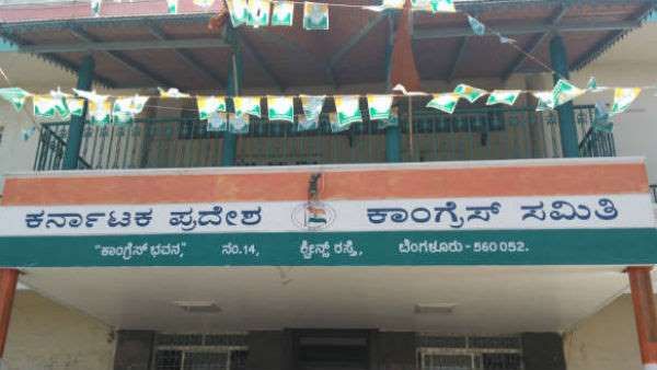 ಕೆಪಿಸಿಸಿ ಅಧ್ಯಕ್ಷರ ನೇಮಕಾತಿ ಮತ್ತೆ ನನೆಗುದಿಗೆ ಬಿದ್ದಿದ್ಯಾಕೆ ಗೊತ್ತಾ?