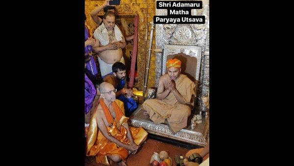 ಸಂಪನ್ನಗೊಂಡ ಉಡುಪಿ ಪರ್ಯಾಯ; ಸಾಕ್ಷಿಯಾದ ಭಕ್ತಸಾಗರ