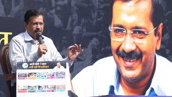 ದೆಹಲಿಗಾಗಿ ''ಕೇಜ್ರಿವಾಲ್ ಕಾ ಗ್ಯಾರಂಟಿ ಕಾರ್ಡ್