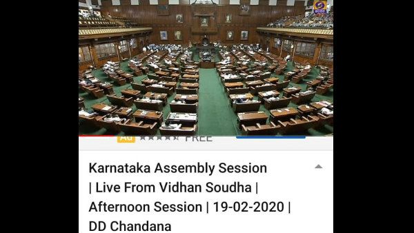 ವಿಧಾನಸಭೆ ಕಡತದಿಂದ ತೆಗೆದ ಚರ್ಚೆ ಯುಟ್ಯೂಬ್‌ನಲ್ಲಿ ಲಭ್ಯ, ಕಾಮೆಂಟ್ಸ್ ಅಸಭ್ಯ!
