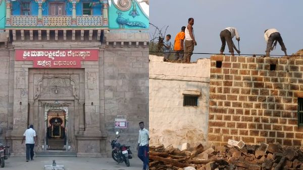 ಊರ ಜಾತ್ರೆಗಾಗಿ ತಮ್ಮ ಮನೆಗಳನ್ನೇ ನೆಲಸಮ ಮಾಡಿದ ಮಾಲೀಕರು!