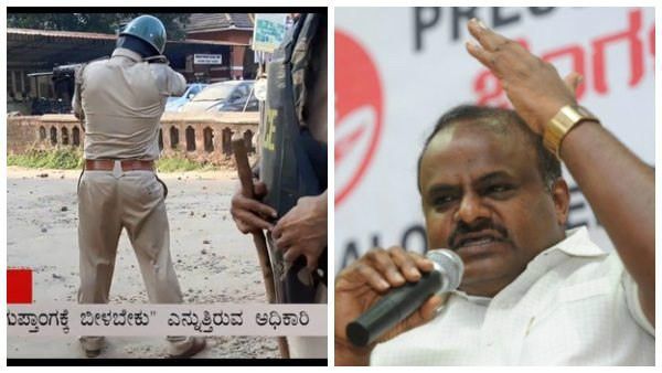 ಕುಮಾರಸ್ವಾಮಿ ಬಿಚ್ಚಿಟ್ಟ ಮಂಗಳೂರು ಗೋಲಿಬಾರ್‌ ನ ಇನ್ನೊಂದು ಮುಖ