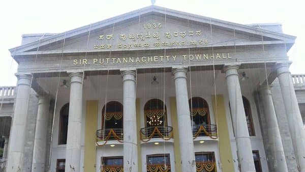 ಟೌನ್ ಹಾಲ್ ಎದುರು ಯಾವುದೇ ಪ್ರತಿಭಟನೆಗೆ ಅವಕಾಶವಿಲ್ಲ