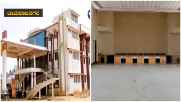 18 ವರ್ಷವಾದ್ರೂ ಮುಗಿಯದ ಅಂಬೇಡ್ಕರ್ ಸಮುದಾಯ ಭವನ ಕಾಮಗಾರಿ