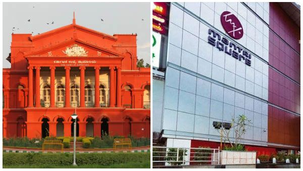 ಬೆಂಗಳೂರು ಮಂತ್ರಿ ಮಾಲ್ ಒತ್ತುವರಿ; ಹೈಕೋರ್ಟ್ ಹೇಳಿದ್ದೇನು?