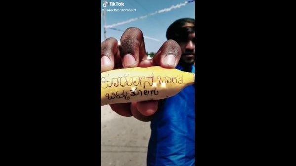 ಕೊರೊನಾ ಭಾರತ ಬಿಟ್ಟು ತೊಲಗು; ಟಿಕ್ ಟಾಕ್ ವಿಡಿಯೋ ವೈರಲ್