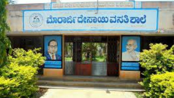 'ವಸತಿ ಶಾಲೆಗಳನ್ನ ಕೋವಿಡ್ ಕ್ವಾರೈಂಟೈನ್ ಕೇಂದ್ರಗಳಾಗಿ ಬಳಸಿಕೊಳ್ಳಿ'