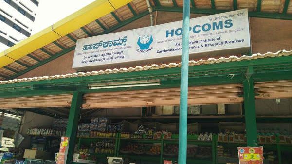 ಹಾಪ್‌ಕಾಪ್ಸ್ ಮಳಿಗೆಯಲ್ಲಿ ಹಣ್ಣು, ತರಕಾರಿ ದರ ಎಷ್ಟಿದೆ?