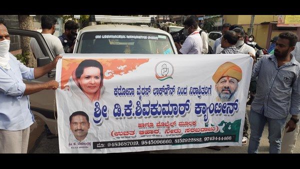 ಹಸಿದವರಿಗೆ ಊಟ ನೀಡಲು ಶಿವಮೊಗ್ಗದಲ್ಲಿ ಡಿಕೆಶಿ ಸಂಚಾರಿ ಕ್ಯಾಂಟೀನ್