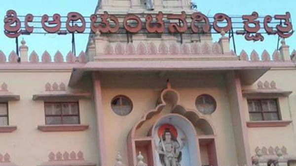ಆದಿಚುಂಚನಗಿರಿಯಲ್ಲಿ ವಿವಿಧ ಹುದ್ದೆಗೆ ನೇರ ಸಂದರ್ಶನ 