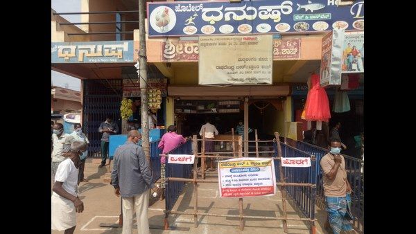 ಅಬ್ಬಬ್ಬಾ..! ಬ್ಯಾಡಗಿಯಲ್ಲಿ ಮದ್ಯಪ್ರಿಯರಿಗೆ ಅದೇನು ಶಿಸ್ತು?