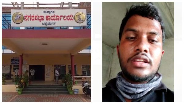 ಚಿತ್ರದುರ್ಗ: ಸೆಲ್ಫೀ ವಿಡಿಯೋ ಮಾಡಿಟ್ಟು ಸರ್ಕಾರಿ ನೌಕರ ಆತ್ಮಹತ್ಯೆ