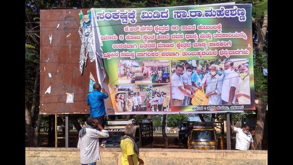 ಕೆ.ಆರ್.ನಗರದಲ್ಲಿ, ಈ ಸಮಯದಲ್ಲಿ ಫ್ಲೆಕ್ಸ್ ರಾಜಕೀಯ?