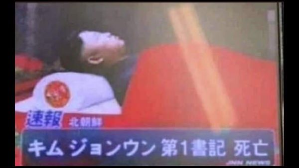 ಉತ್ತರ ಕೊರಿಯಾ ಸರ್ವಾಧಿಕಾರಿ ಸಾವಿನ ಸುದ್ದಿಯ ಸುತ್ತ: ಏನಿದು ಅಮೆರಿಕಾದ ಒಪ್ಲಾನ್ 5029 ಕಾರ್ಯಾಚರಣೆ?