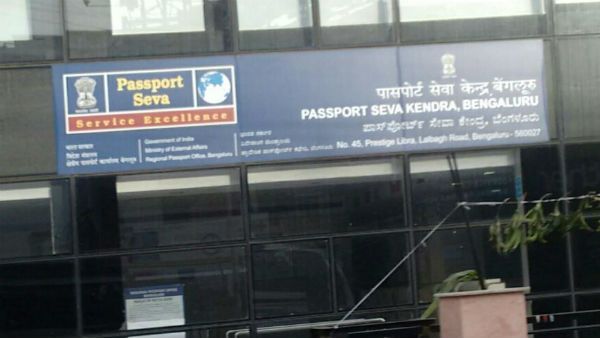 ಬೆಂಗಳೂರು; ಪಾಸ್‌ ಪೋರ್ಟ್‌ ಸೇವಾ ಕೇಂದ್ರ ಮೇ. 15ರಿಂದ ಆರಂಭ