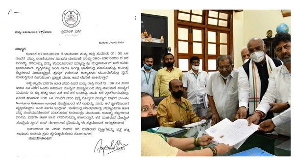 ರಾಜ್ಯಸಭೆ ಚುನಾವಣೆಗೆ ಸ್ಪರ್ಧಿಸದಂತೆ ಮಲ್ಲಿಕಾರ್ಜುನ ಖರ್ಗೆರಿಗೆ ಜೀವ ಬೆದರಿಕೆ ಕರೆ!