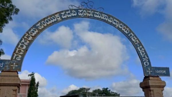 ಎಸ್‌ಎಸ್‌ಎಲ್‌ಸಿ ಪರೀಕ್ಷೆ: ಮೂವರು ವಿದ್ಯಾರ್ಥಿಗಳು ಡಿಬಾರ್